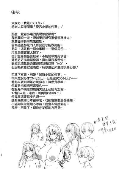 第36頁圖