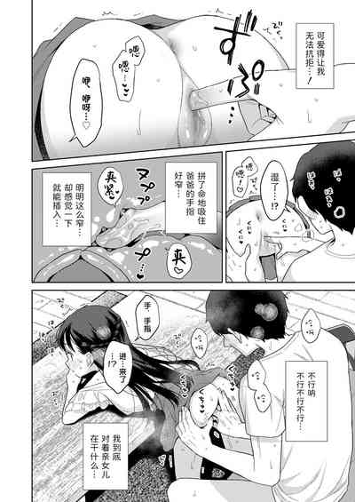 第12页图