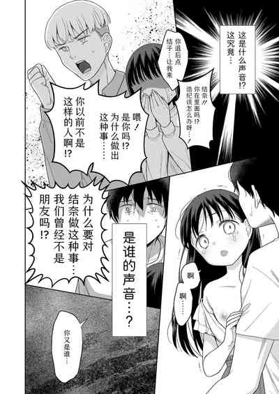 第24页图