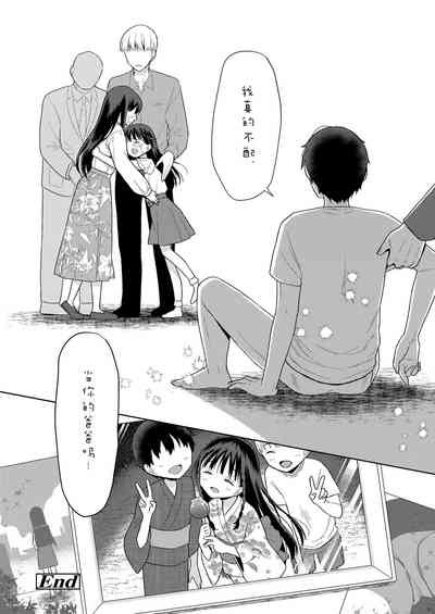 第32页图