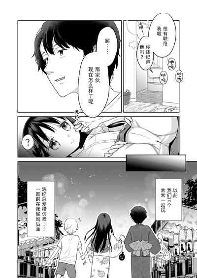 第4页图