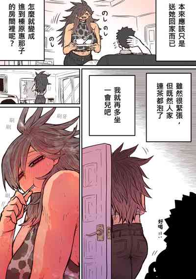 第12页图