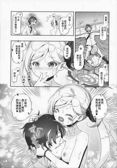 第20頁圖
