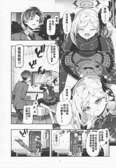 第4頁圖