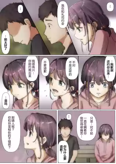 第76頁圖