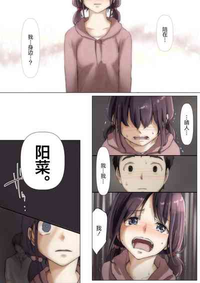 第88頁圖