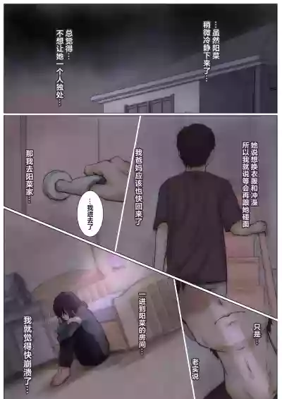 第28頁圖