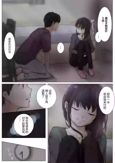 第36頁圖