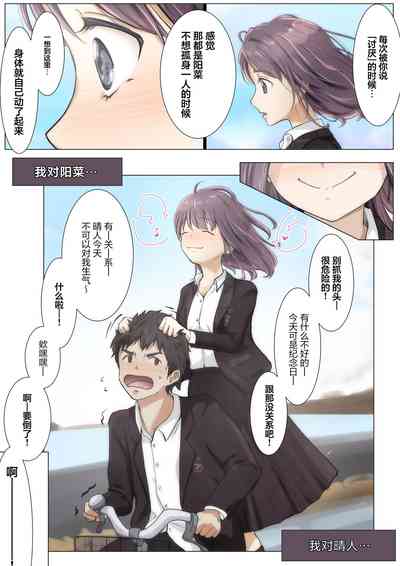 第76頁圖