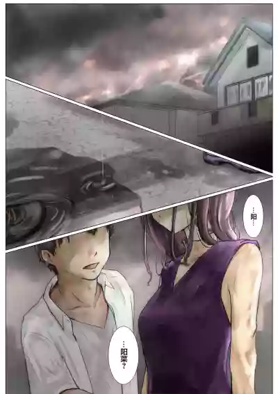 第8頁圖