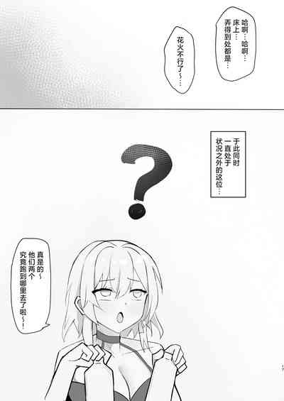 第16页图