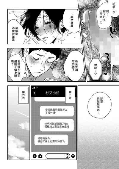 第16页图