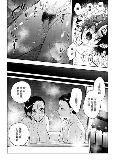 第32页图