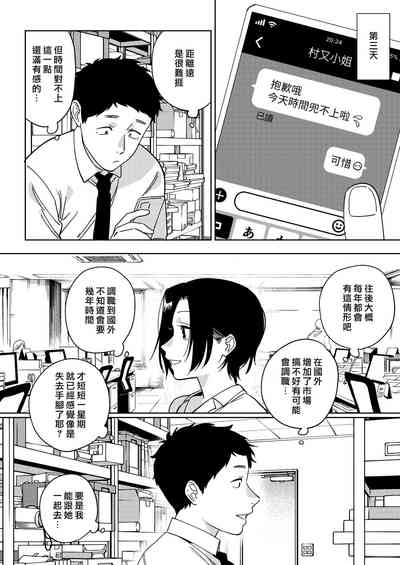 第8页图