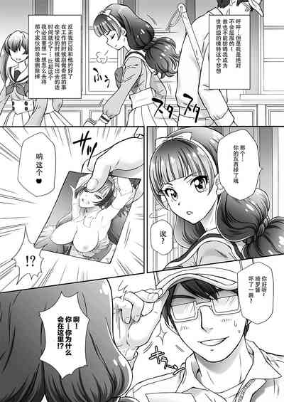第4页图