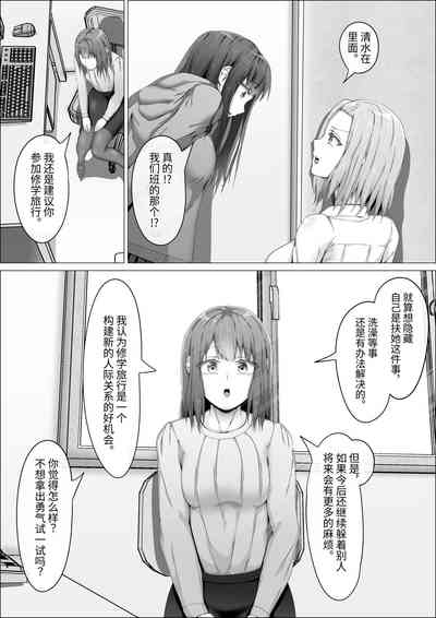 第20页图