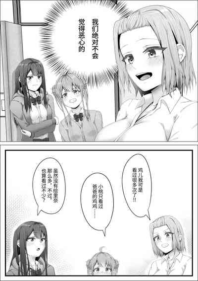 第24页图