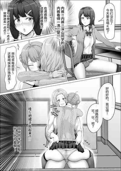 第4页图