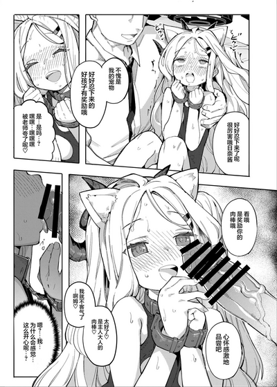 第12頁 封面 - HaSM.cc