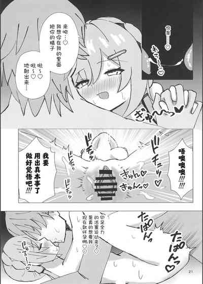 第20頁圖