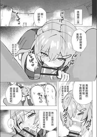 第4頁圖