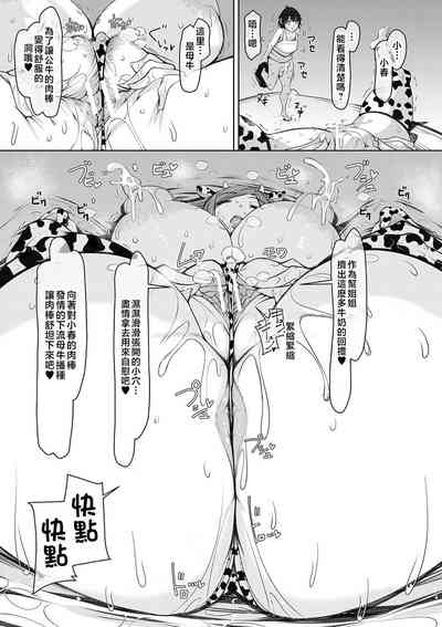 第172頁圖
