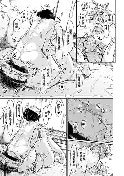 第20頁圖