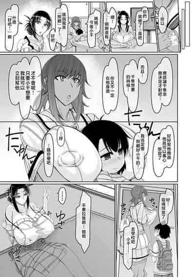 第68頁圖