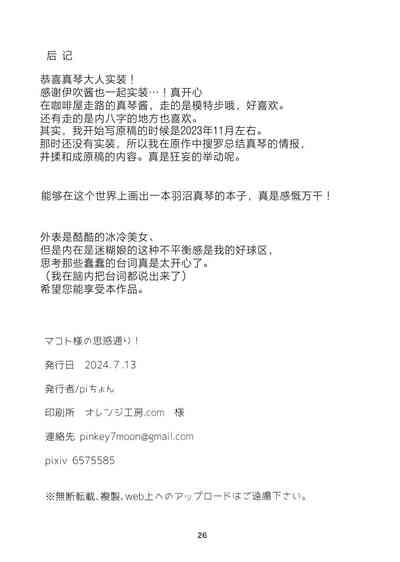 第24页图