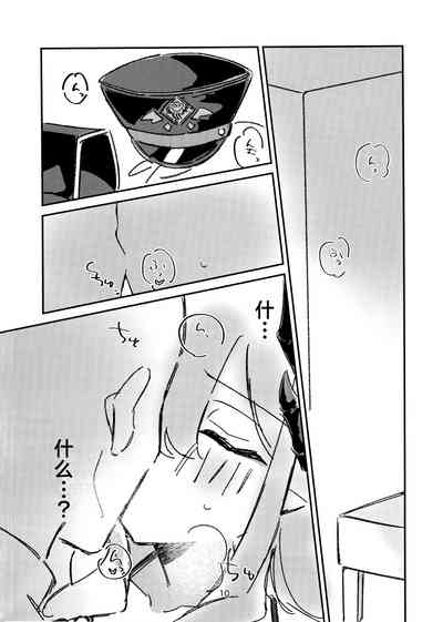 第8页图