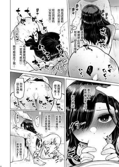 第16页图