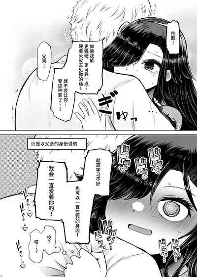 第8页图