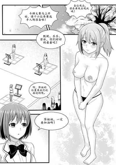 第100頁圖