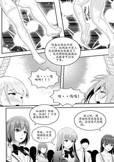 第108頁圖