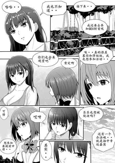 第140頁圖