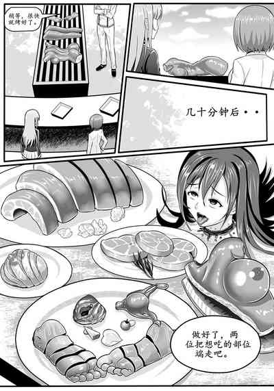 第64頁圖