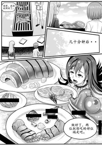 第68頁圖