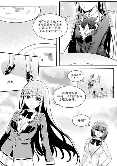 第72頁圖