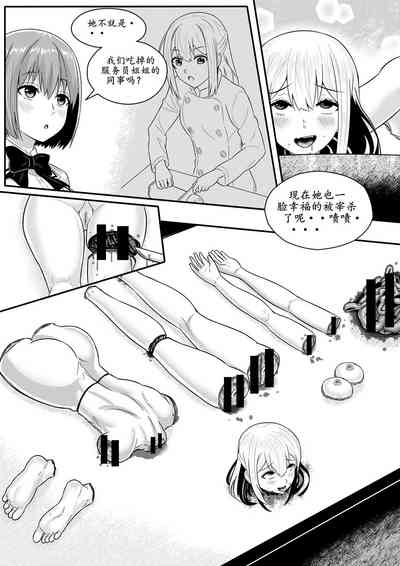 第76頁圖