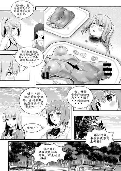 第84頁圖