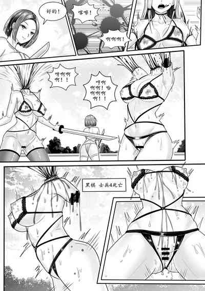 第88頁圖