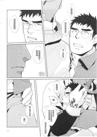 第12頁圖