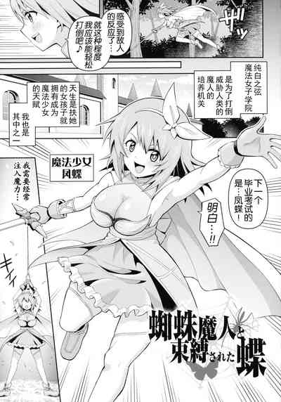 第108頁 封面 - HaSM.cc