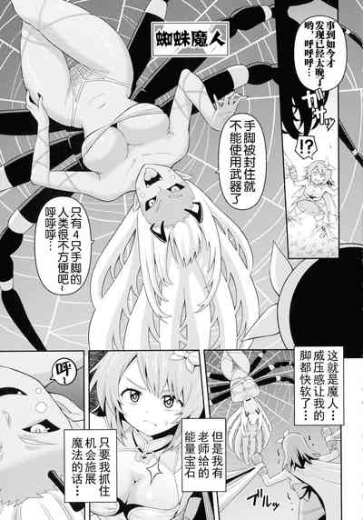 第112頁 封面 - HaSM.cc