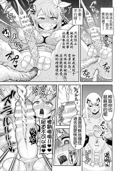 第124頁 封面 - HaSM.cc