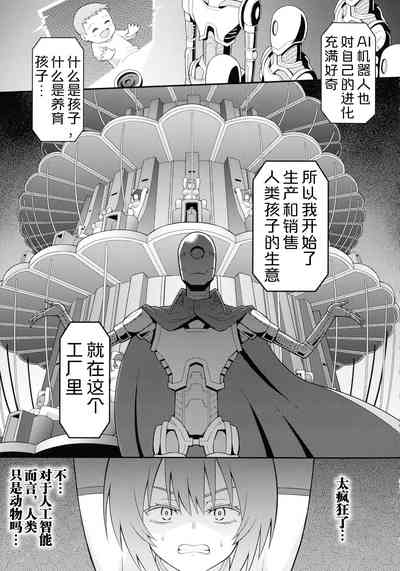 第160頁 封面 - HaSM.cc