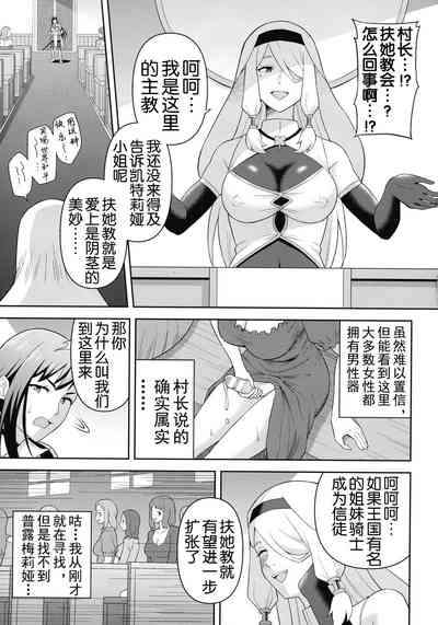 第36頁 封面 - HaSM.cc