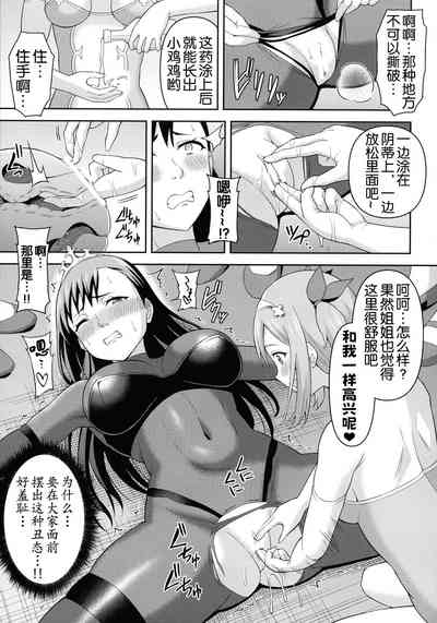 第40頁 封面 - HaSM.cc