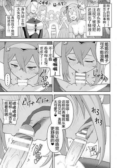 第48頁 封面 - HaSM.cc