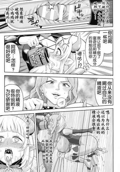 第80頁 封面 - HaSM.cc